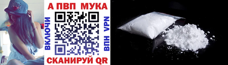 Alpha-PVP VHQ  магазин    Пошехонье 