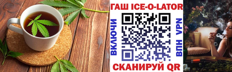 Canna-Cookies конопля  Пошехонье 