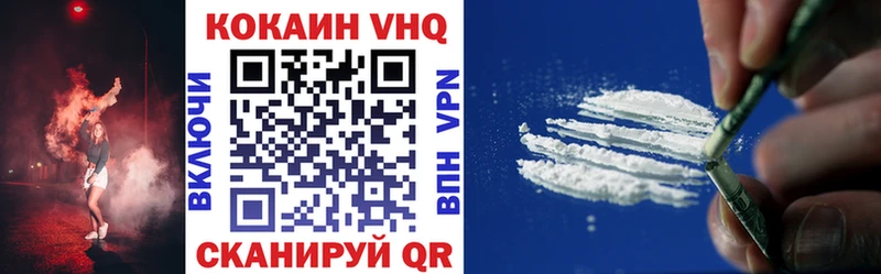 Кокаин 97%  купить   KRAKEN зеркало  Пошехонье 