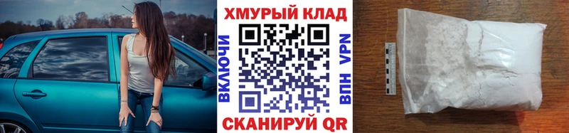 Героин Heroin где можно купить Пошехонье