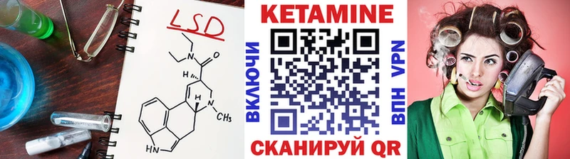 Кетамин ketamine  Пошехонье 