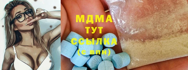 мефедрон VHQ Абдулино