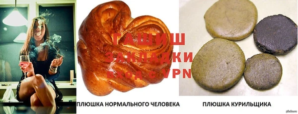 бутират Абинск