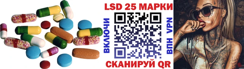 гидра зеркало  Пошехонье  LSD-25 экстази кислота  закладка 