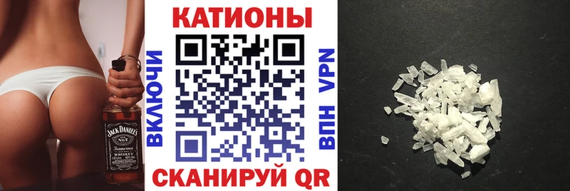 Меф кристаллы  блэк спрут ссылка  Пошехонье  где можно купить  