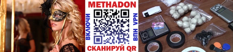 omg ССЫЛКА  Пошехонье  МЕТАДОН мёд 