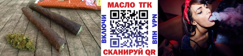 наркотики  Пошехонье  Дистиллят ТГК THC oil 