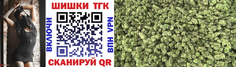 Конопля Bruce Banner  Пошехонье 